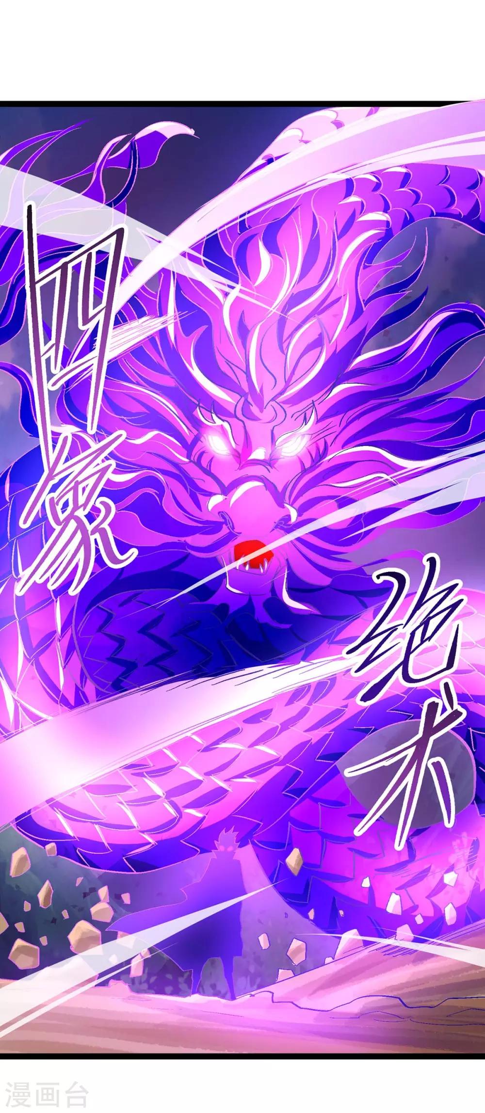 第215话 报仇23