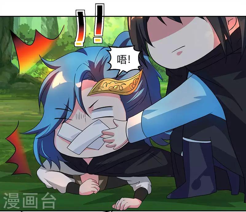 第72话 随口一说20