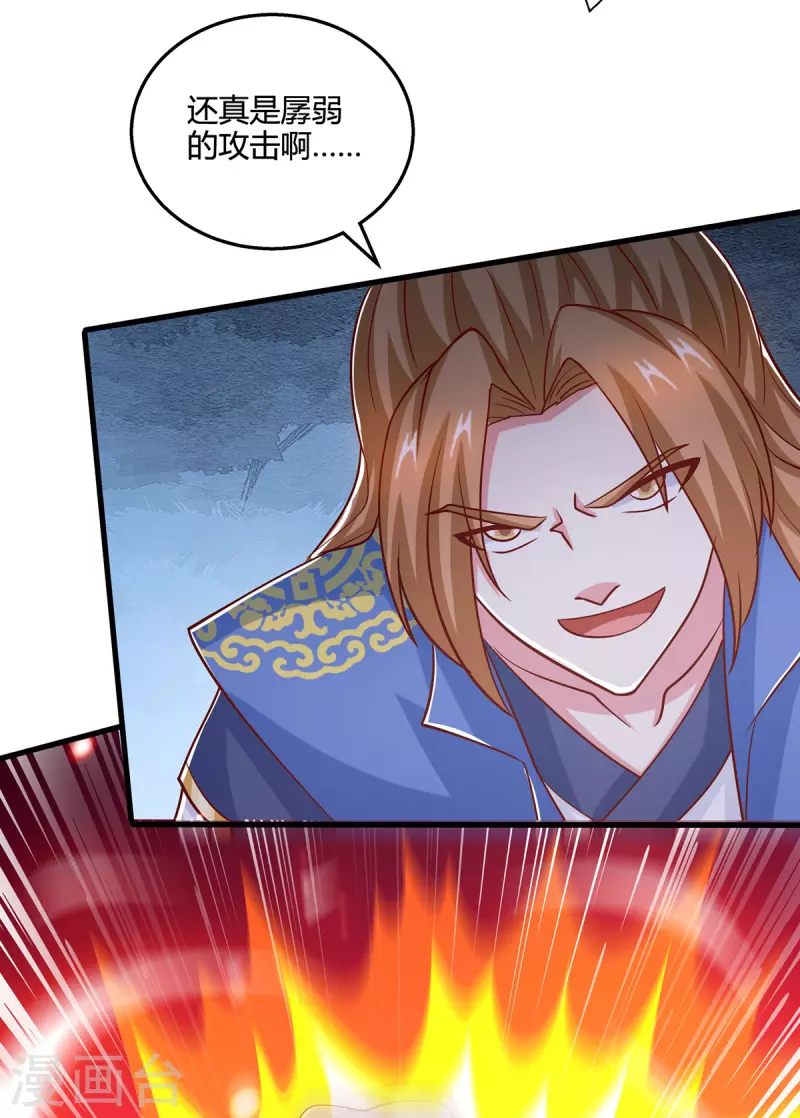 第407话 诗家有难19