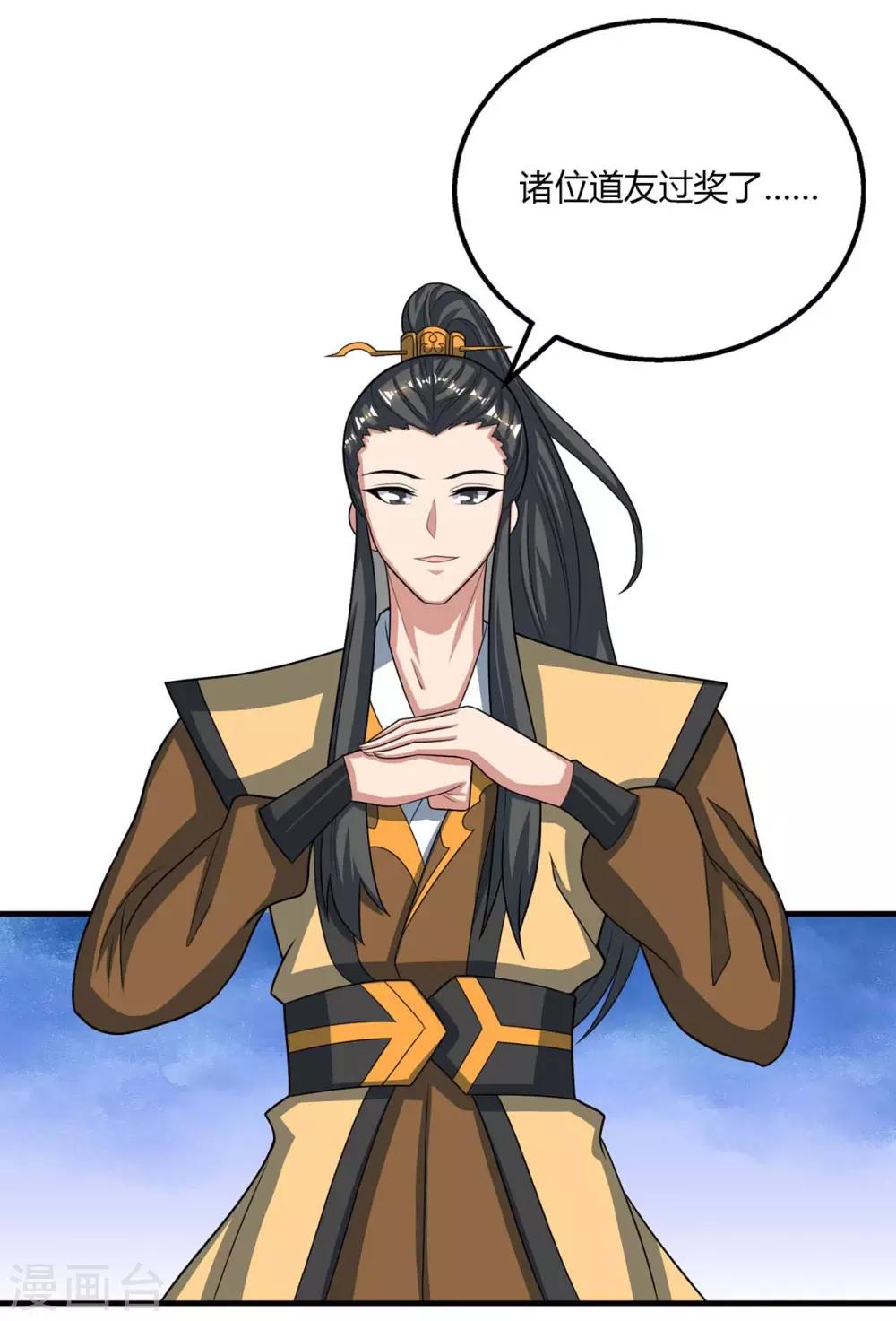 第211话 夺机缘14