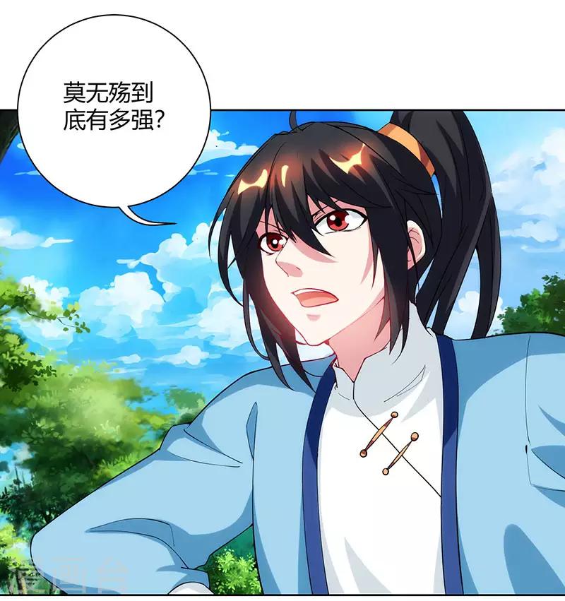 第100话 留话19