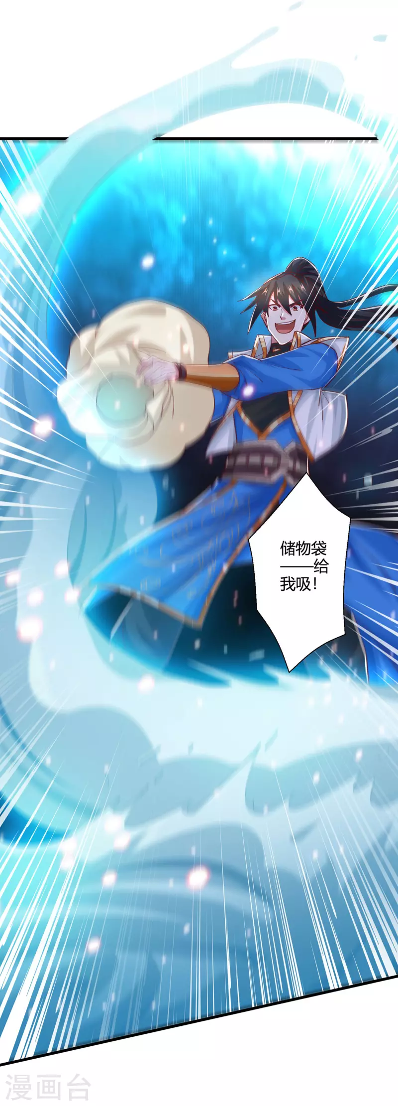 第383话 源根化形21