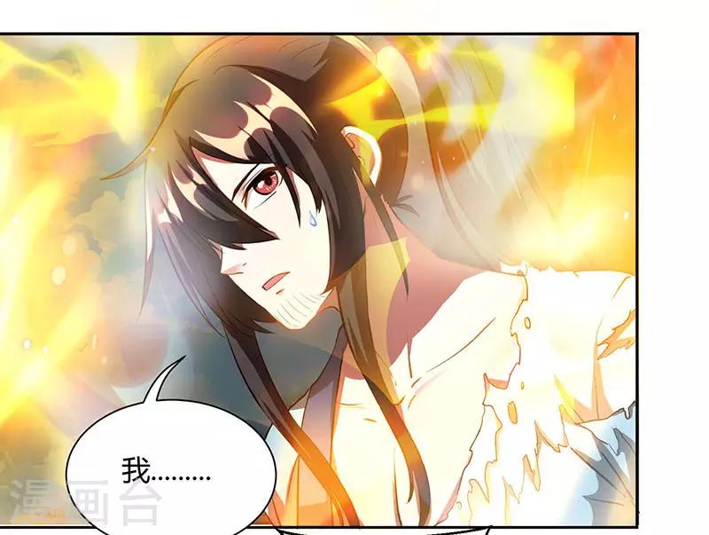 第103话 血债血偿10