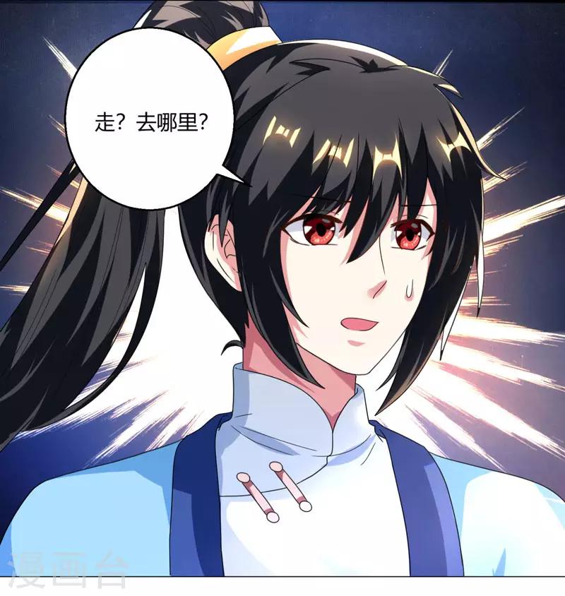 第41话 江湖再见1