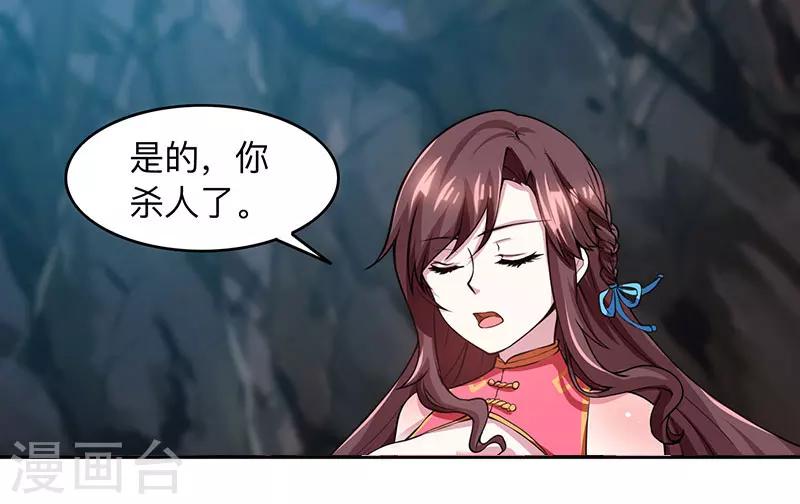第12话 地相士场域？8