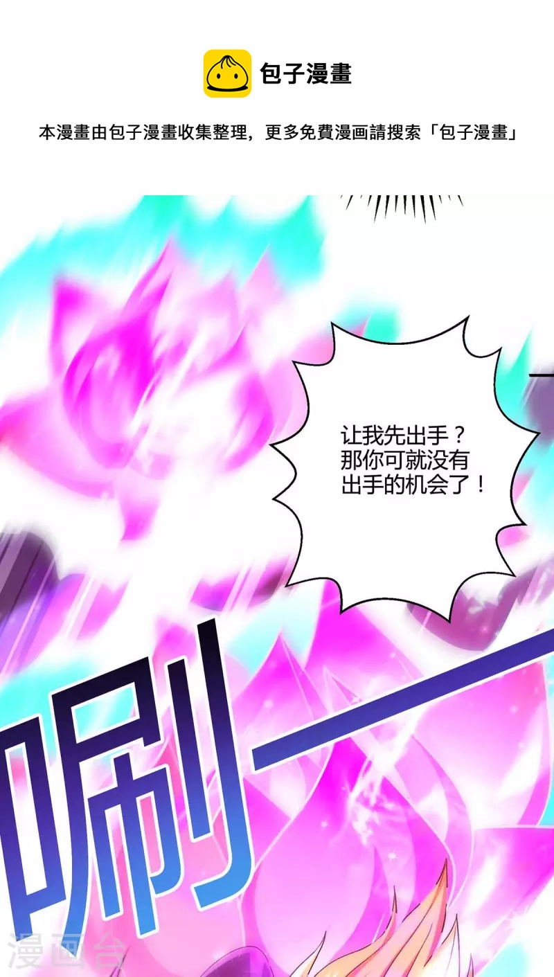 第321话 挑战8
