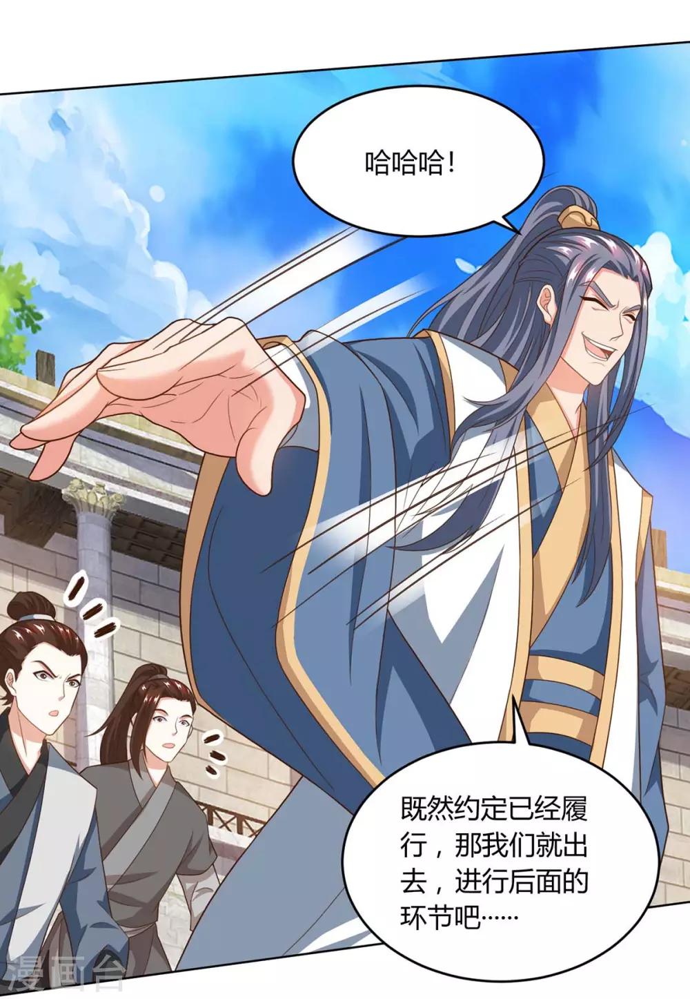 第184话 亲自出手8