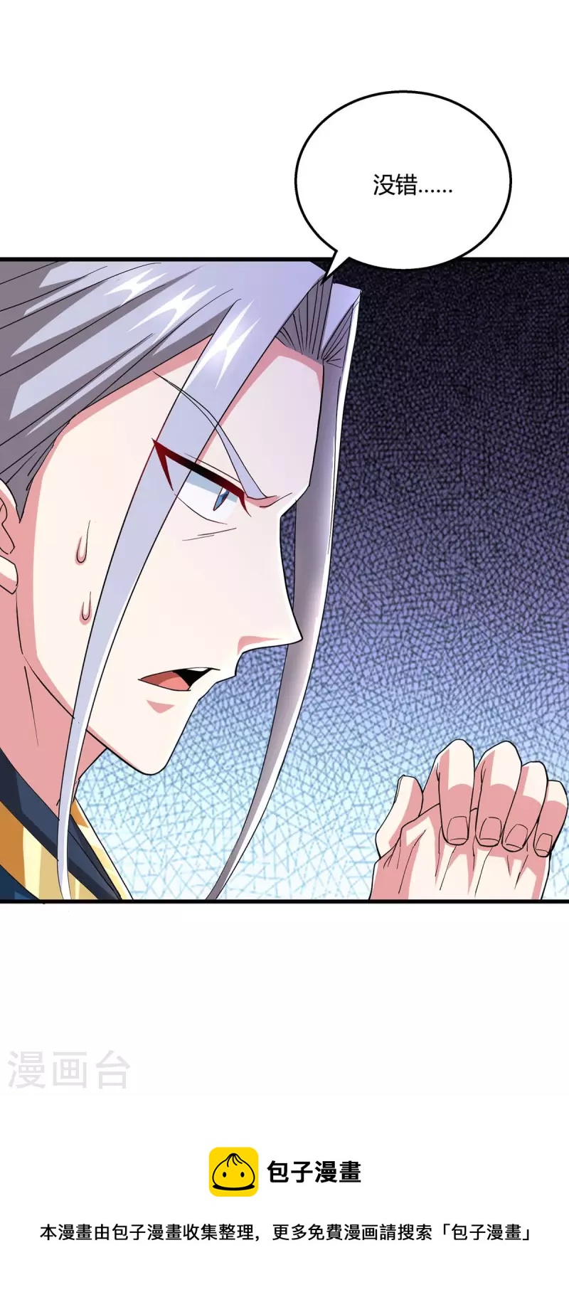 第332话 听我的没错28