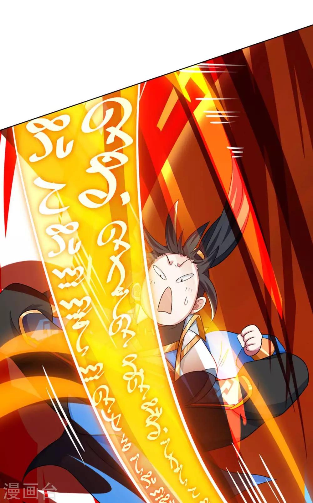 第235话 窃取秘术23