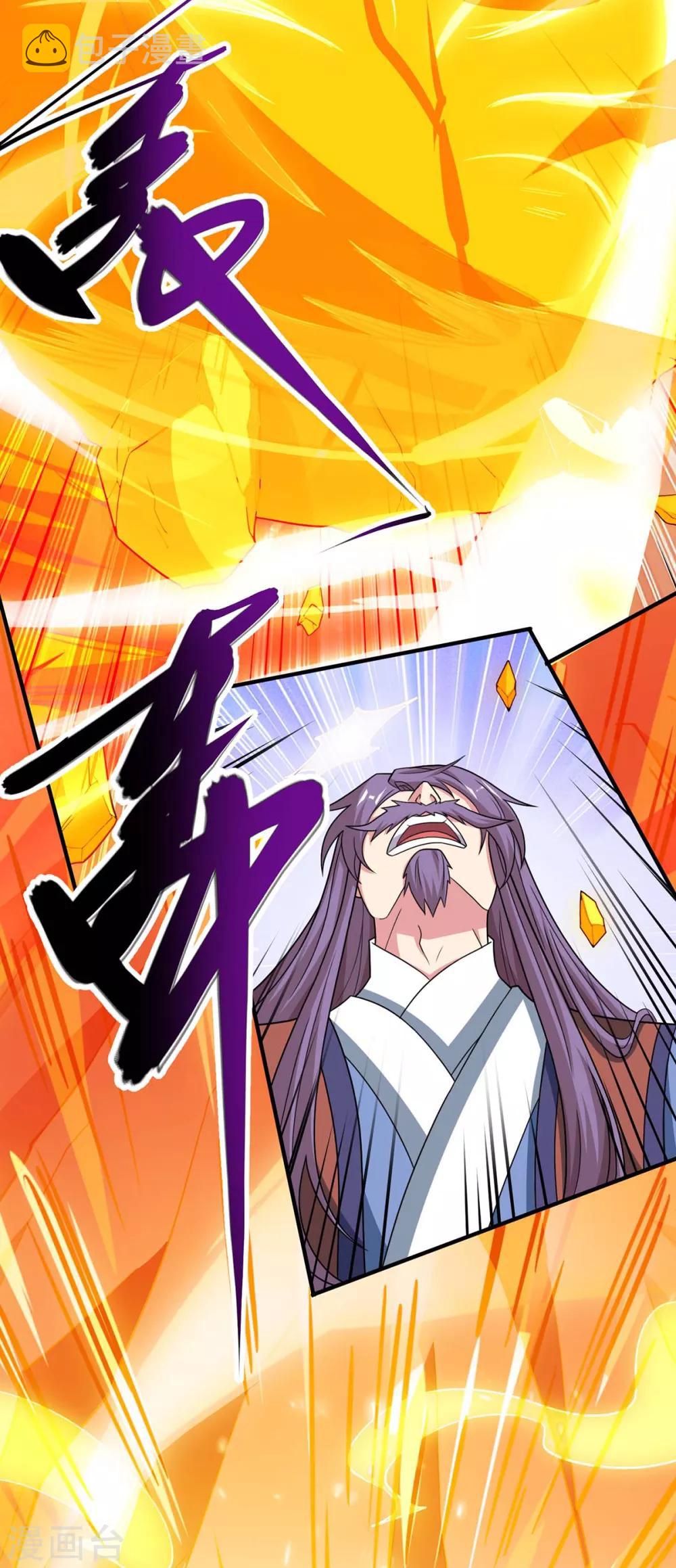 第186话 赔了夫人又折兵4