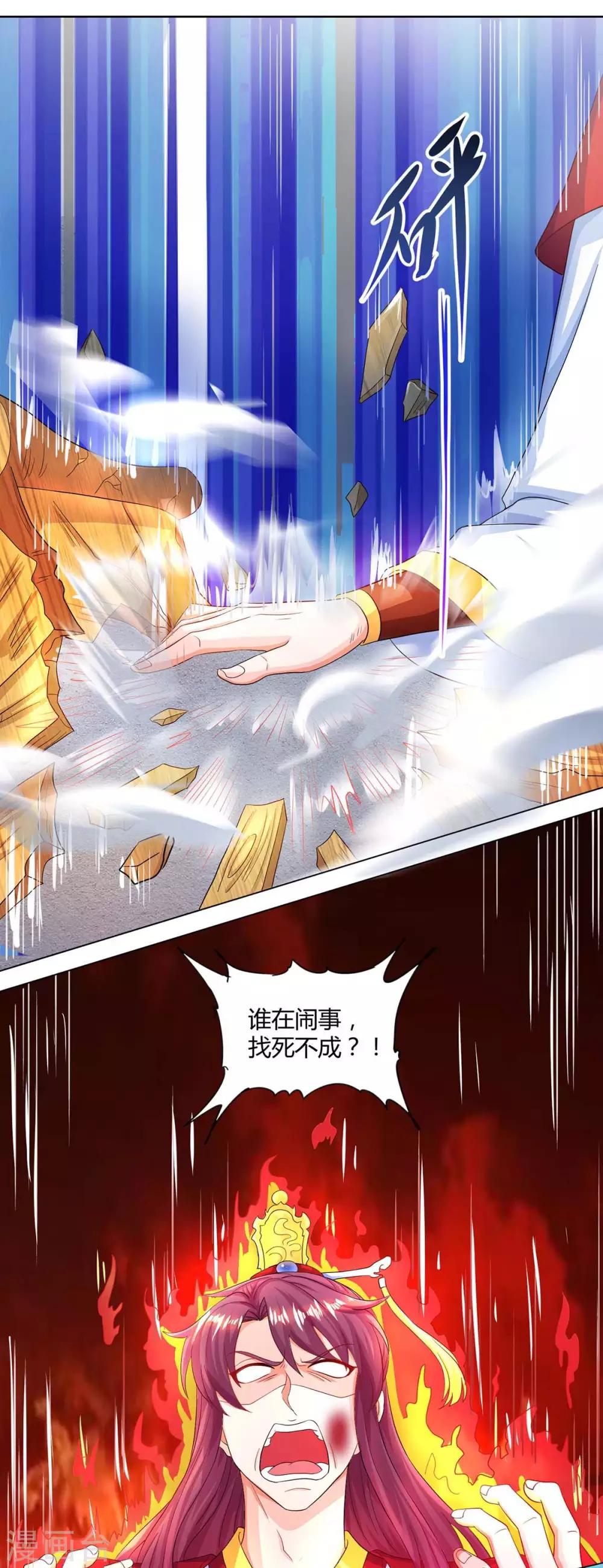 第149话 智斗14