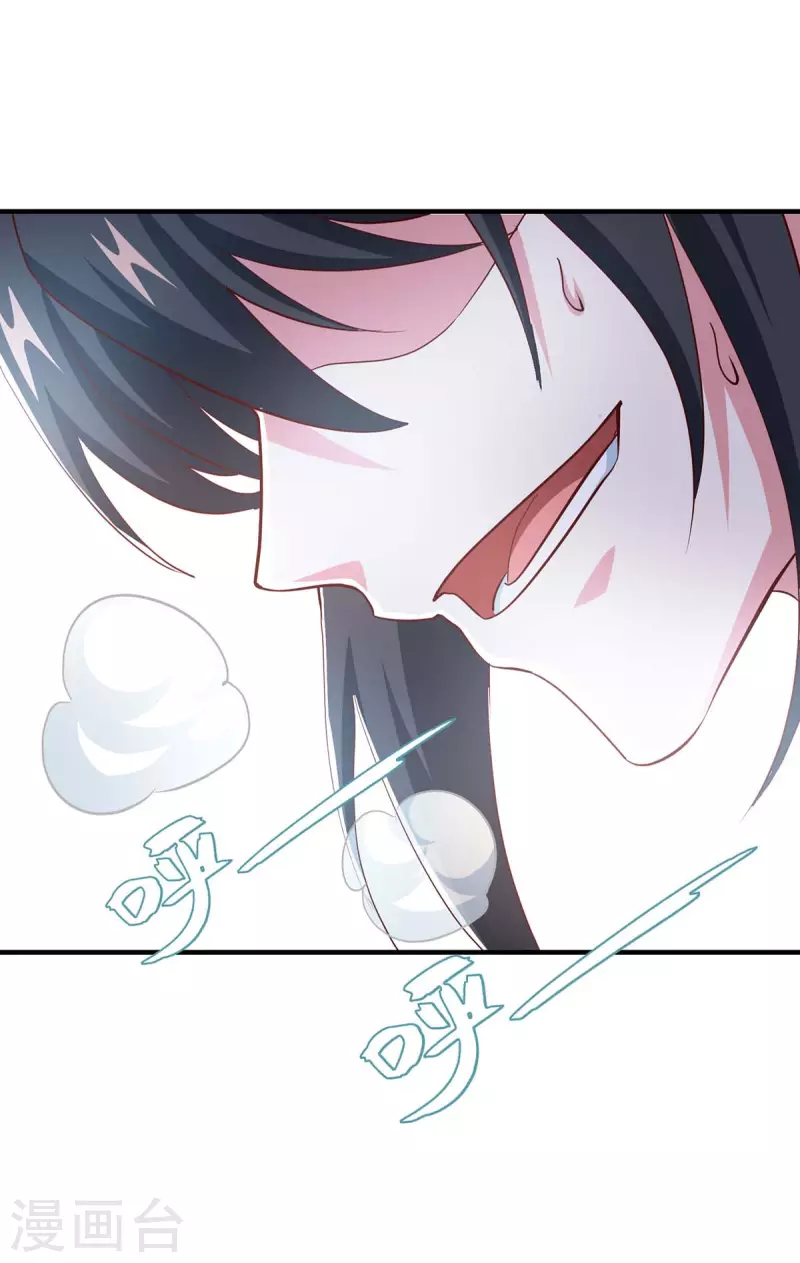 第355话 偷袭9
