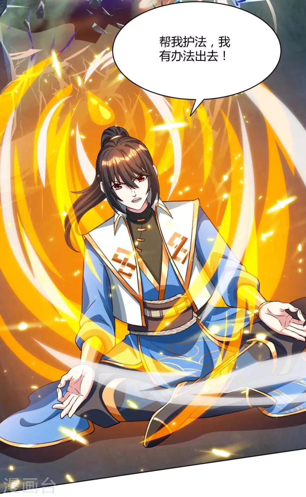 第170话 玩我20