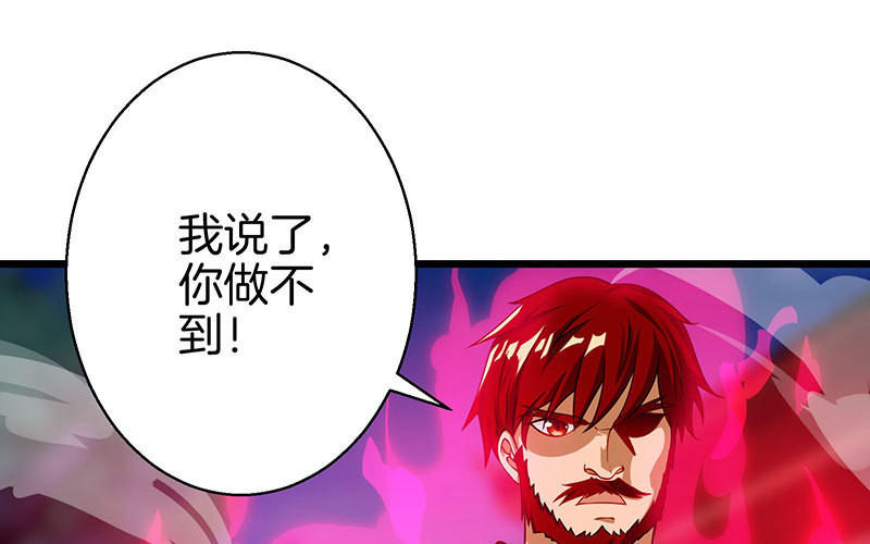 第36话 争夺厉峰63