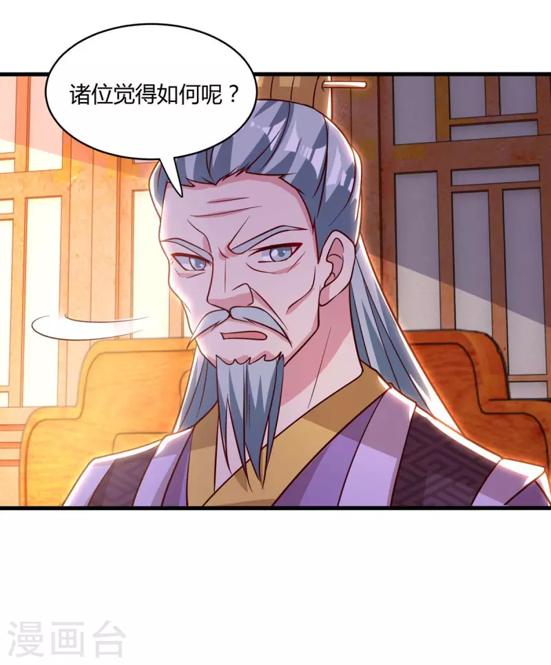 第285话 剑道评等20