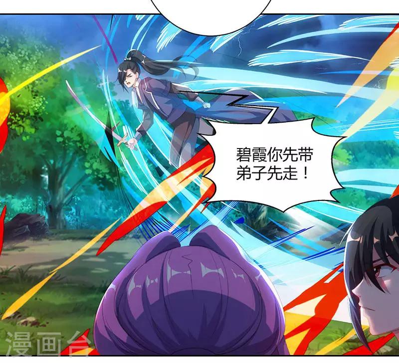 第93话 杀出重围20
