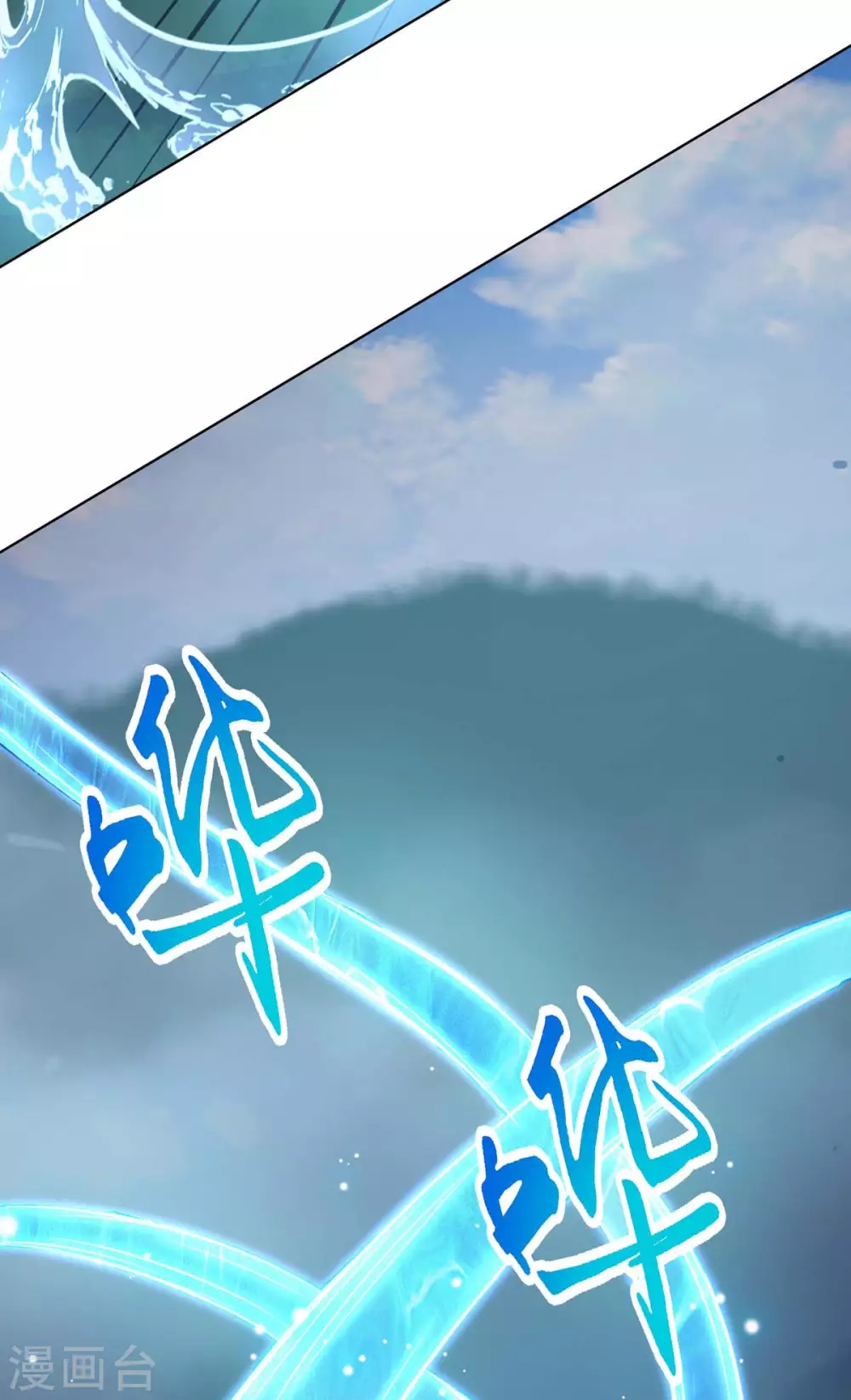 第246话 踏入神通境25
