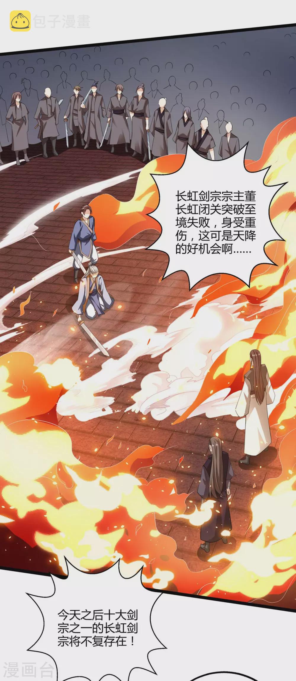 第270话 进入秘境15