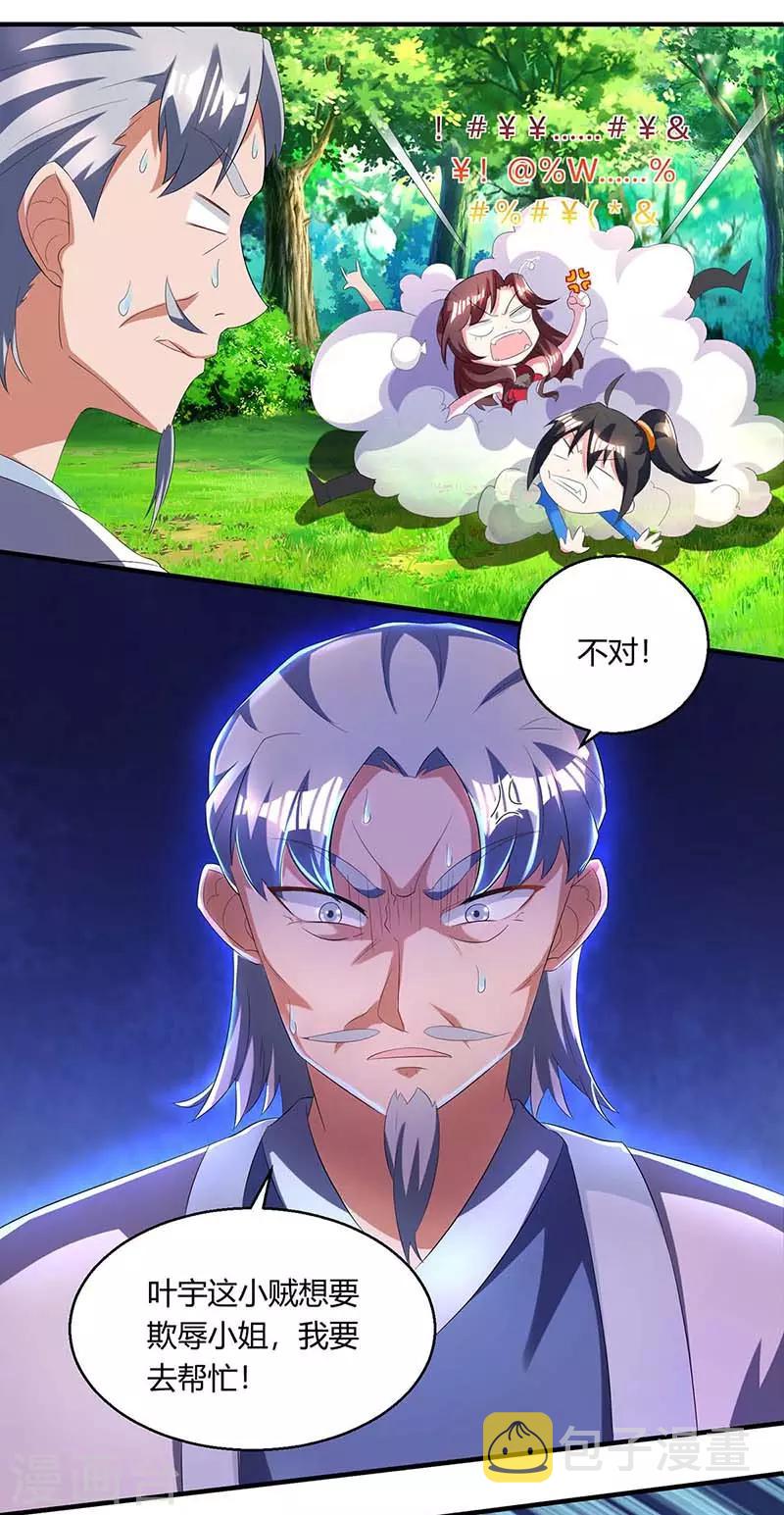 第142话 鬼穴0