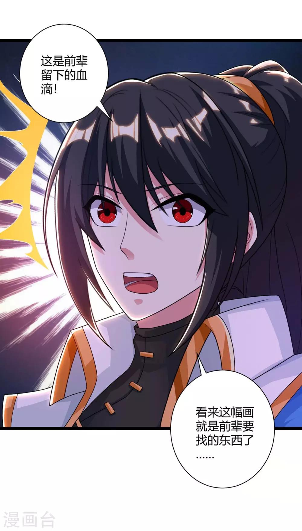 第220话 我赢了32