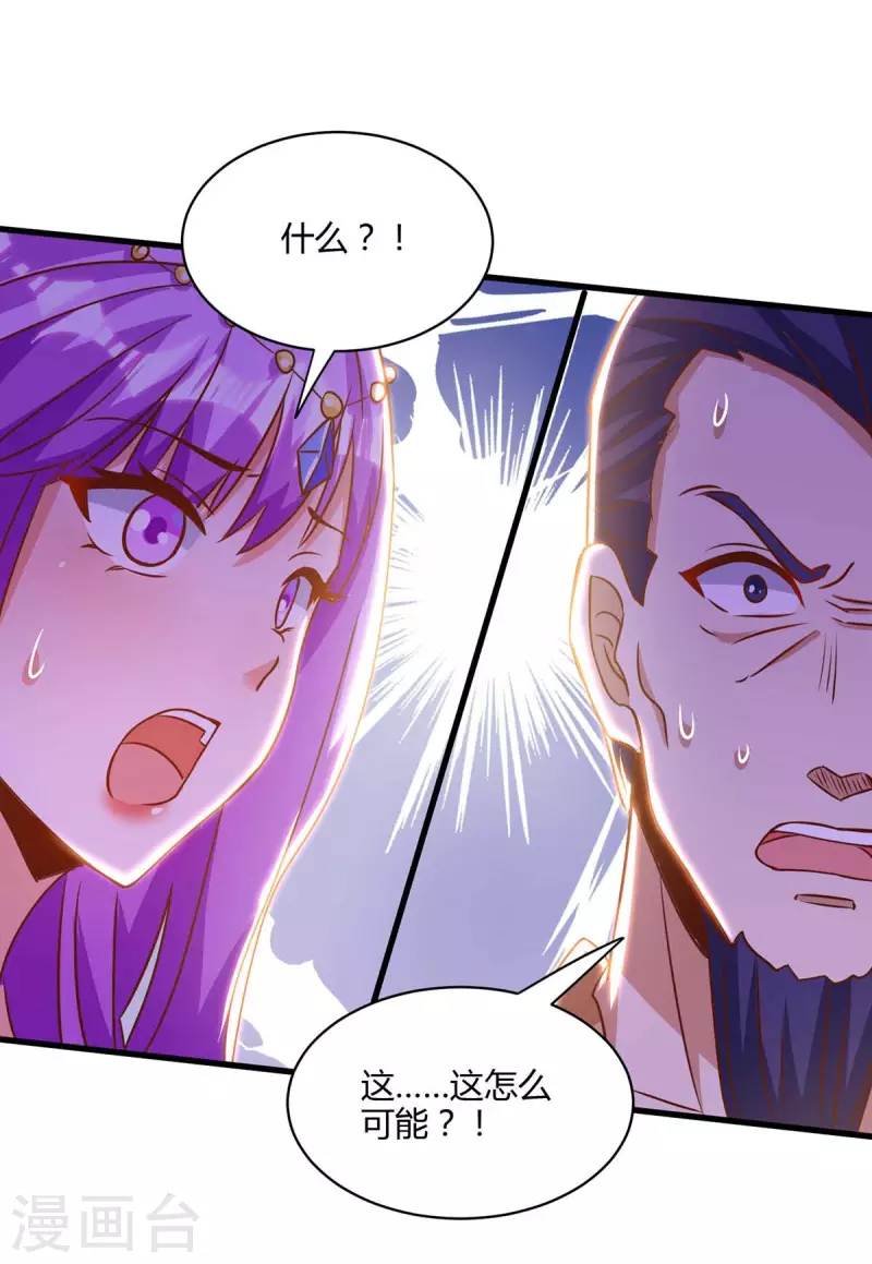 第279话 套近乎2