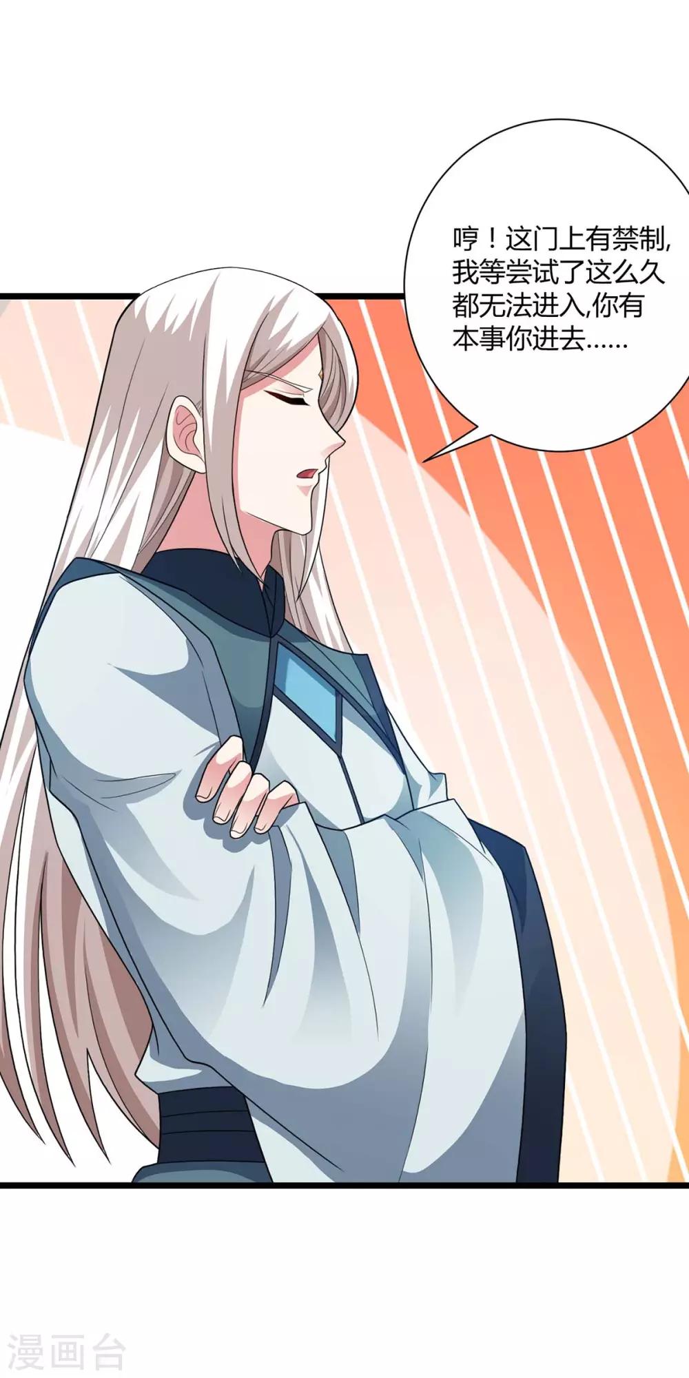 第220话 我赢了8