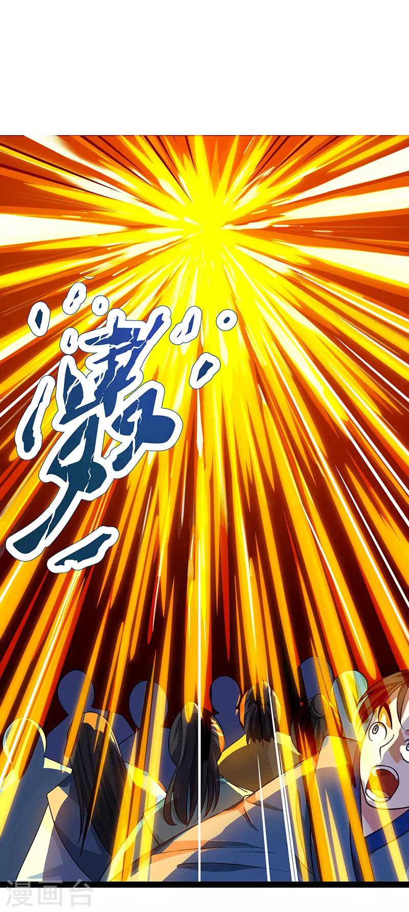 第37话 传授战技17