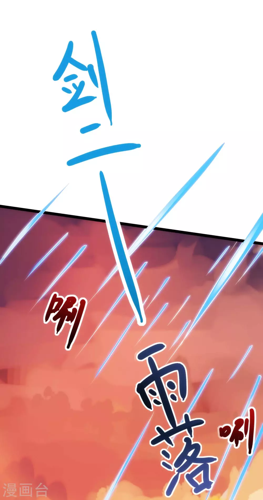 第268话 高兴的太早17