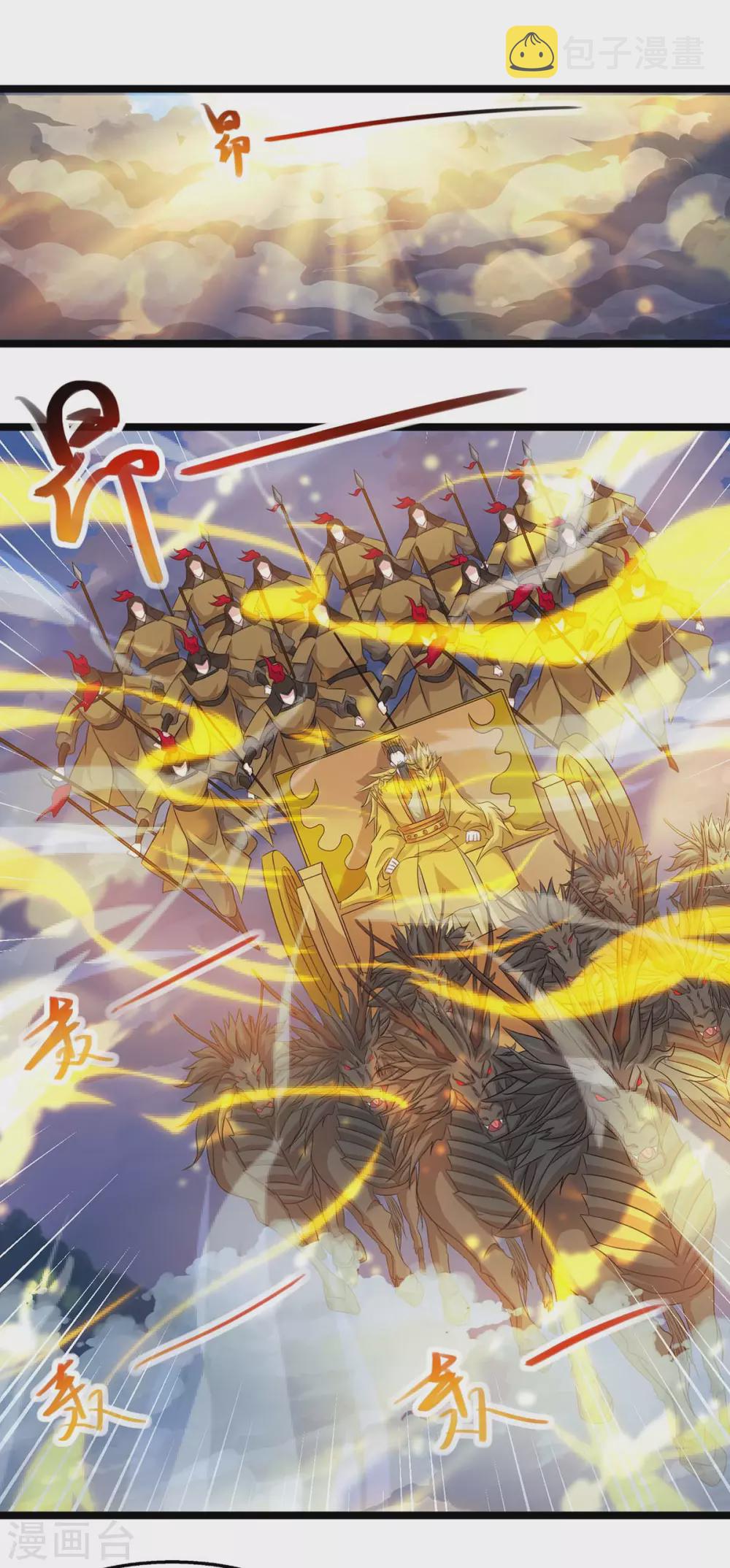 第240话 联合绞杀0