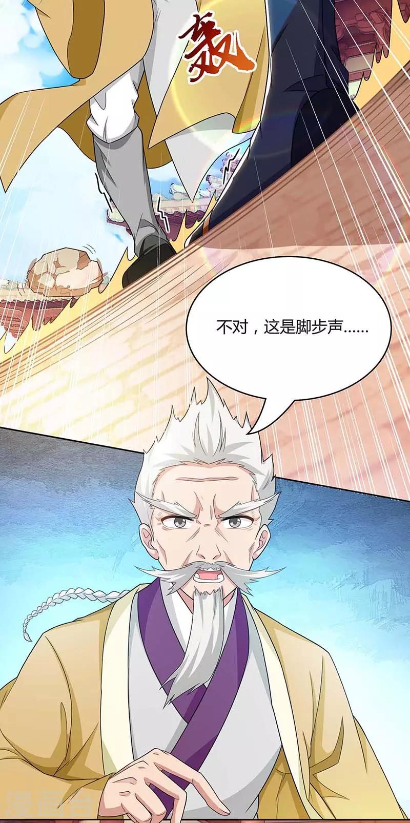 第179话 力量消散8