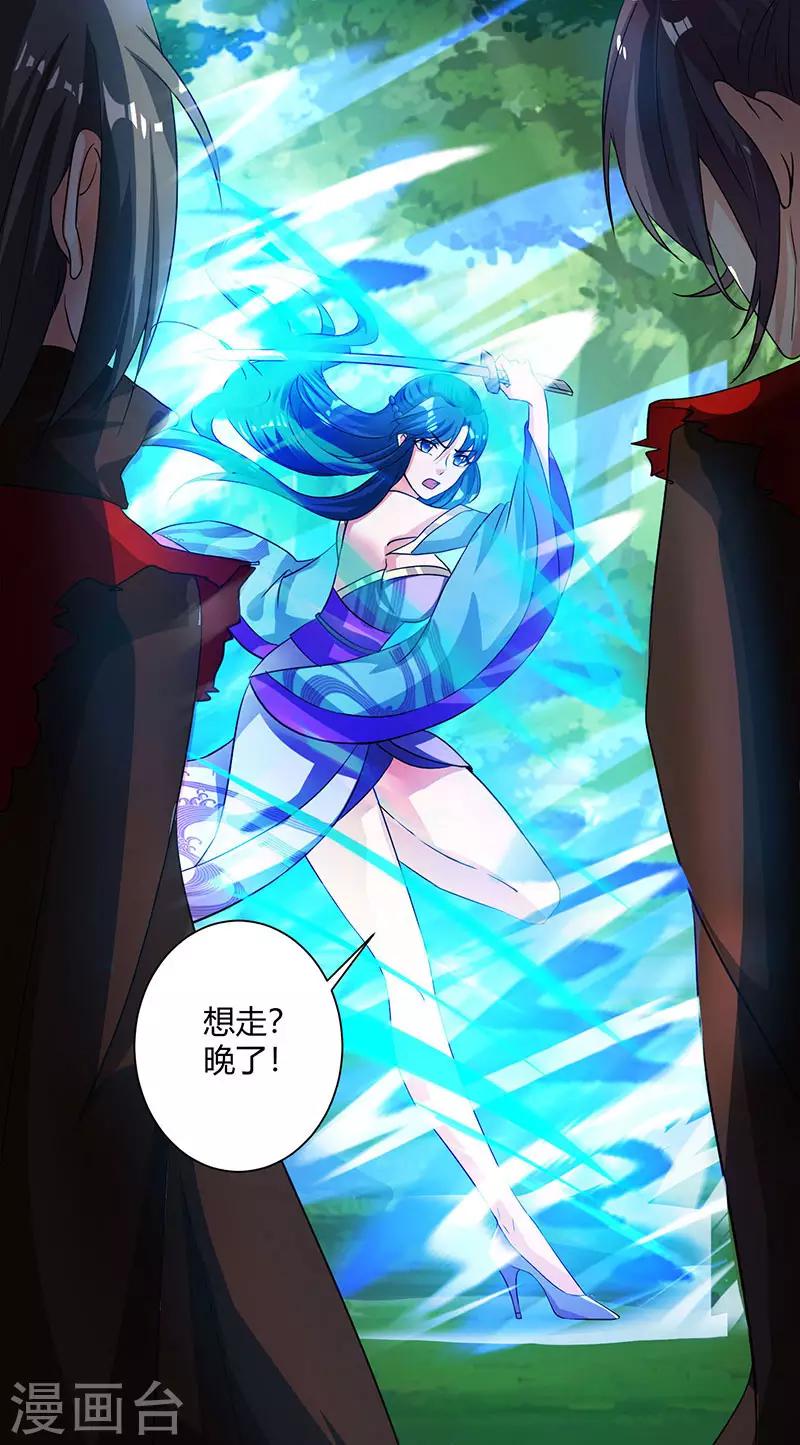 第79话 洗髓境，成！11