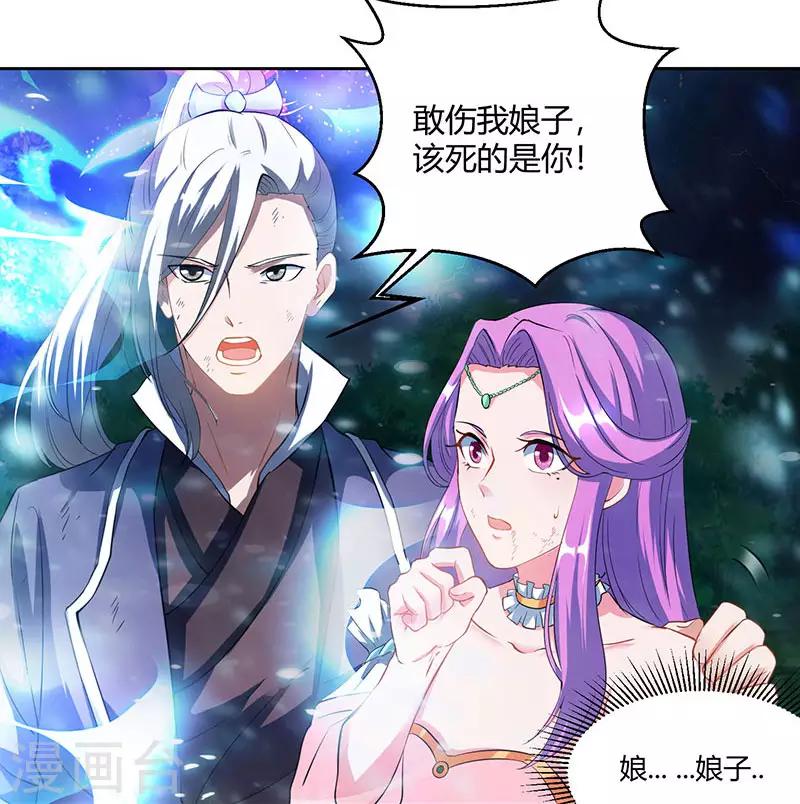 第96话 活下去！10