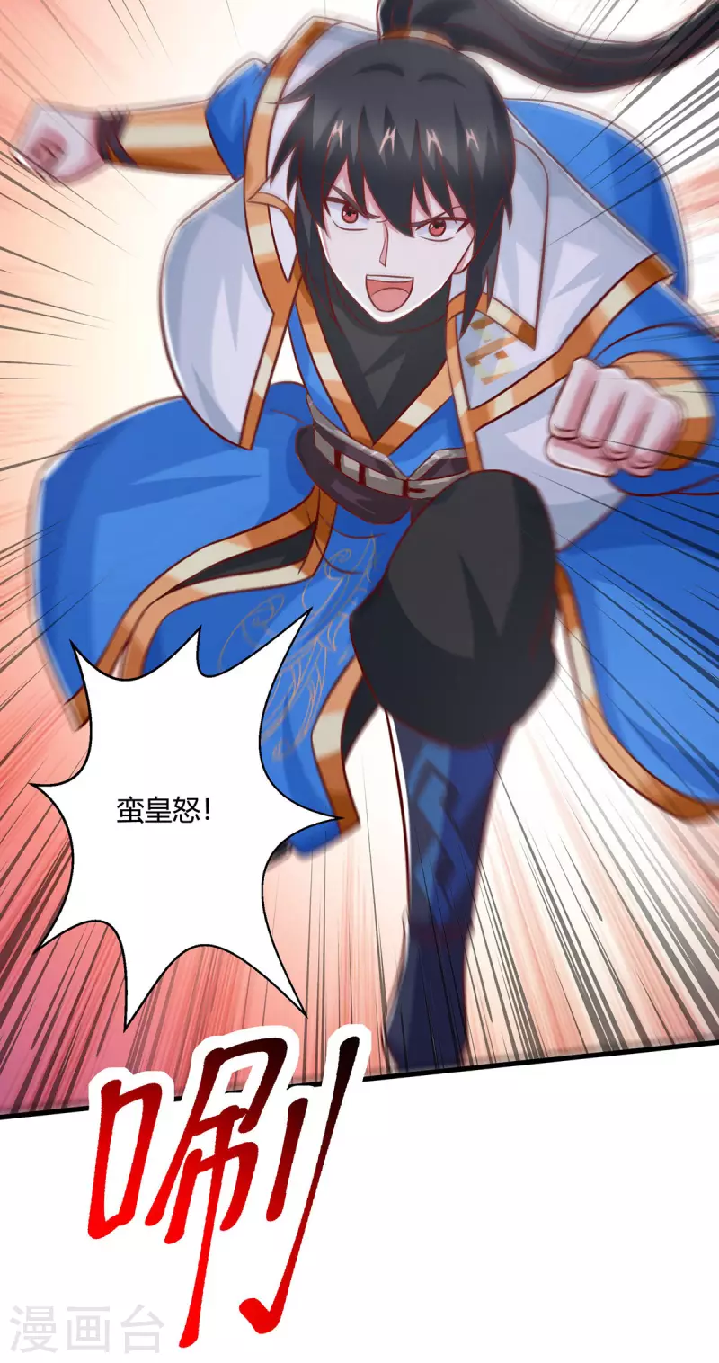 第388话 第三道石门28