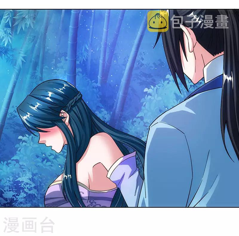第84话 赴约19