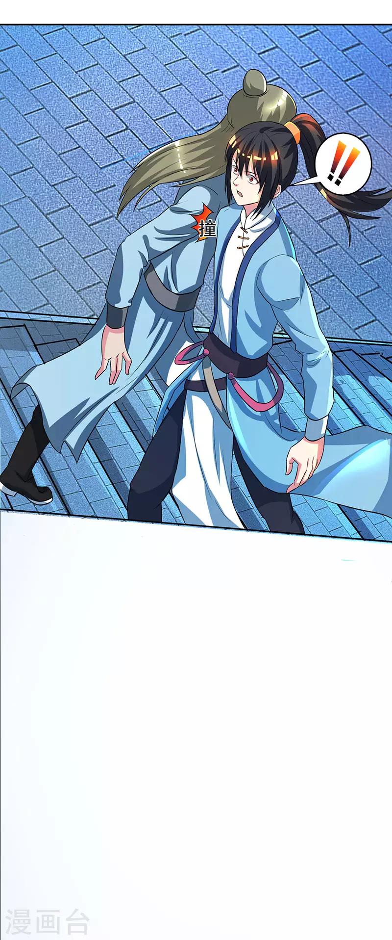 第55话 敲钟2