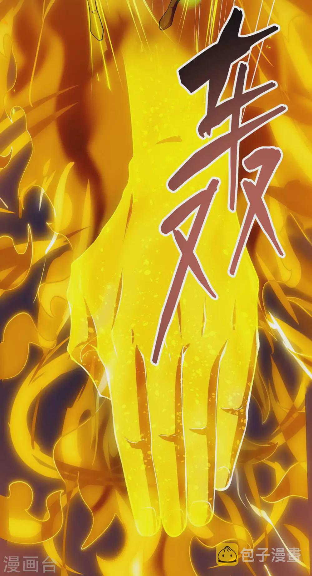 第254话 轮到你了16