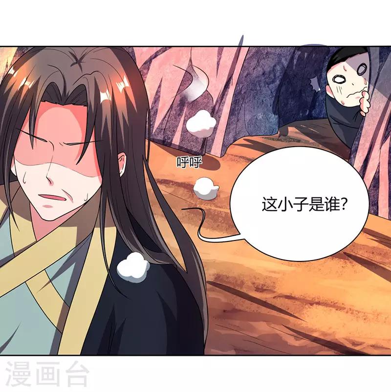 第51话 拜师6