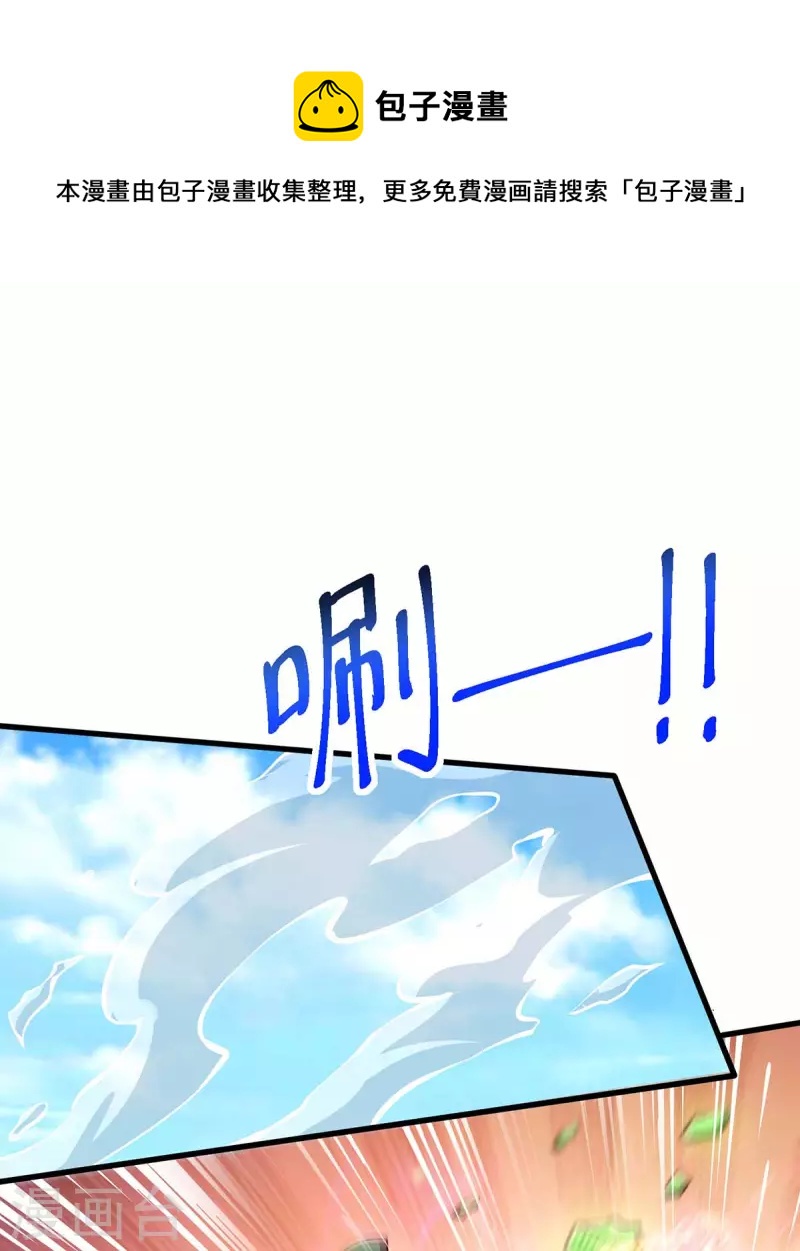 第343话 宝液到手0