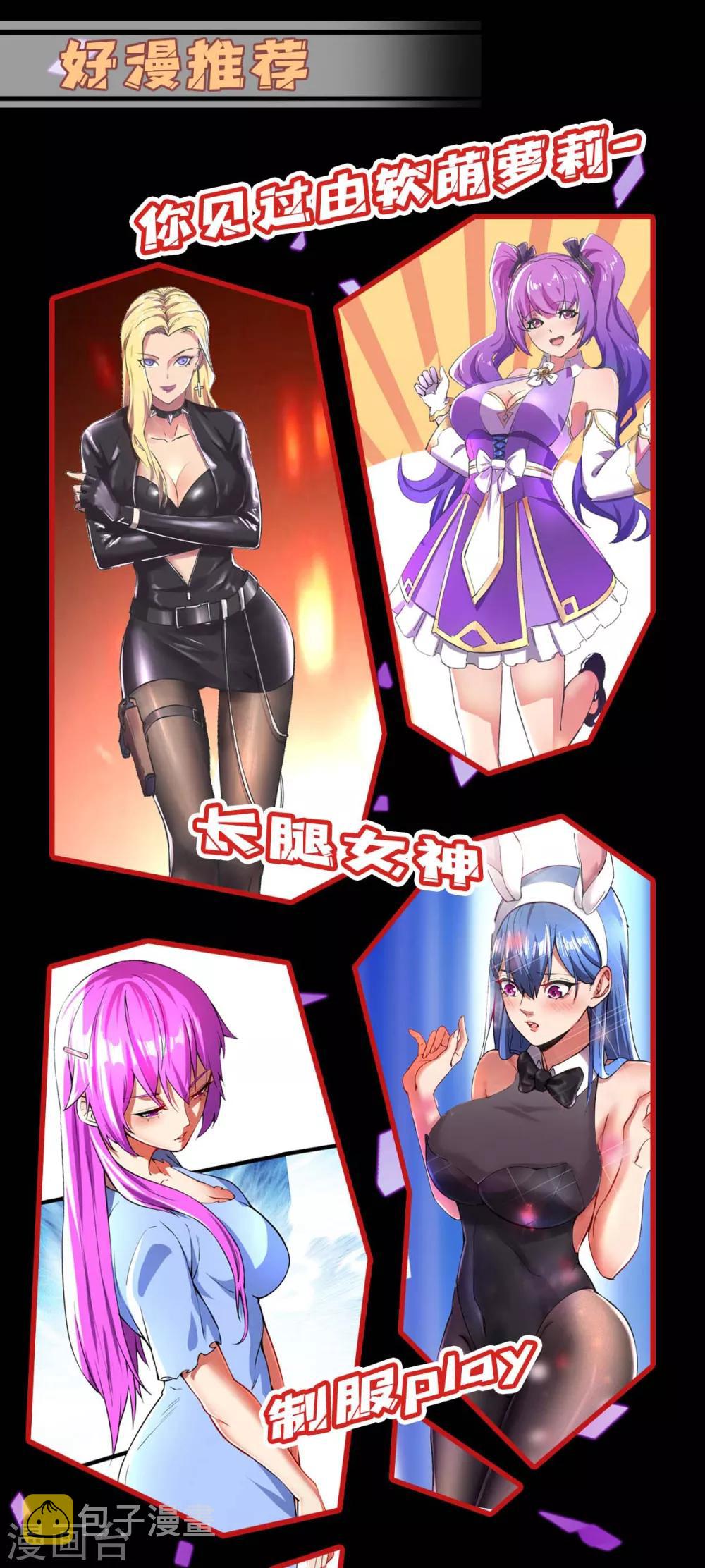 第238话 追杀32