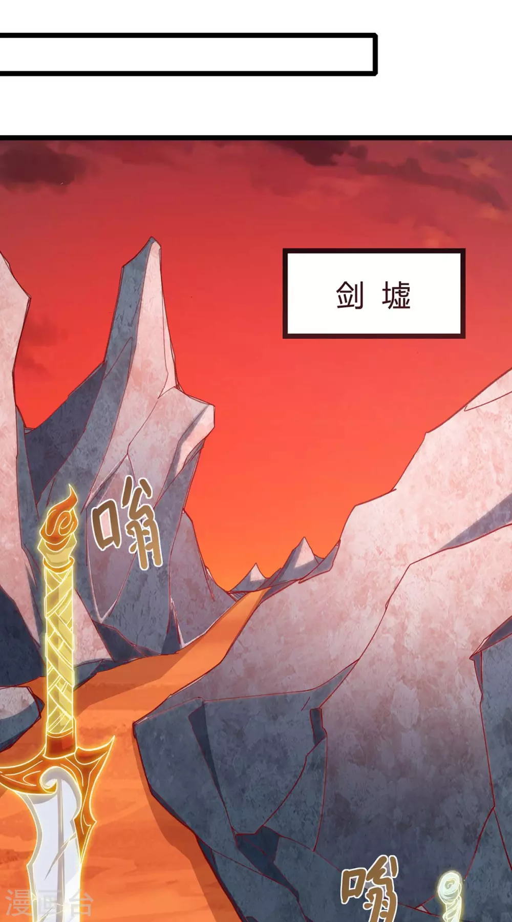 第269话 惊世皇朝15