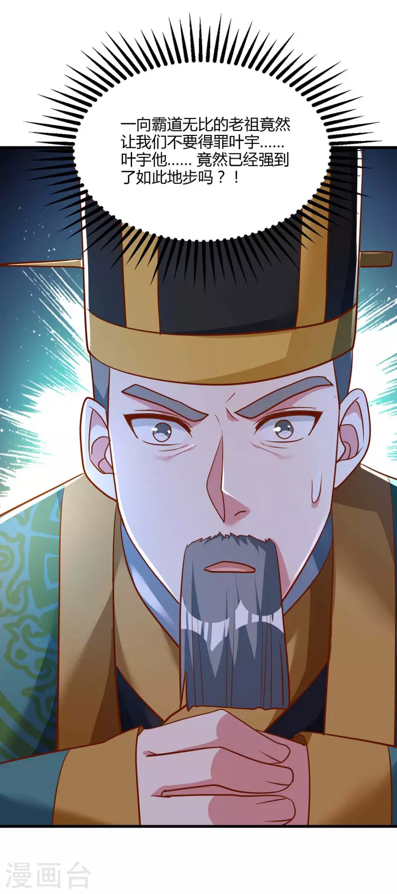 第282话 高手过招16