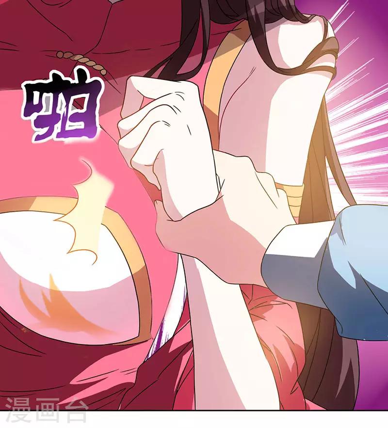 第19话 雷海之女0