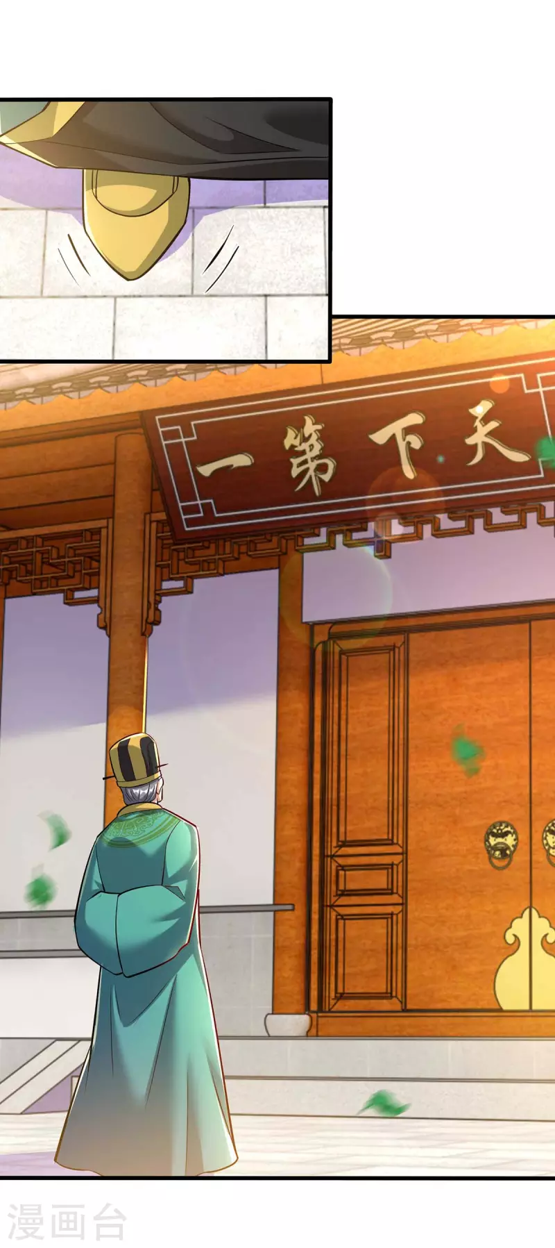 第304话 剑国投降20