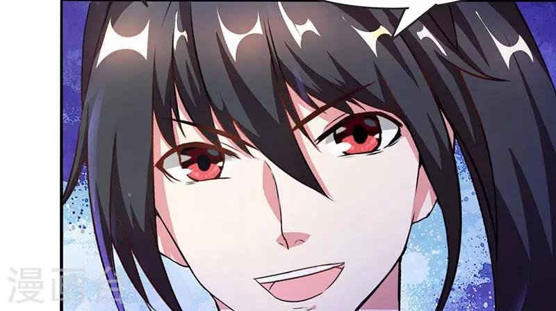 第71话 地士聚灵27