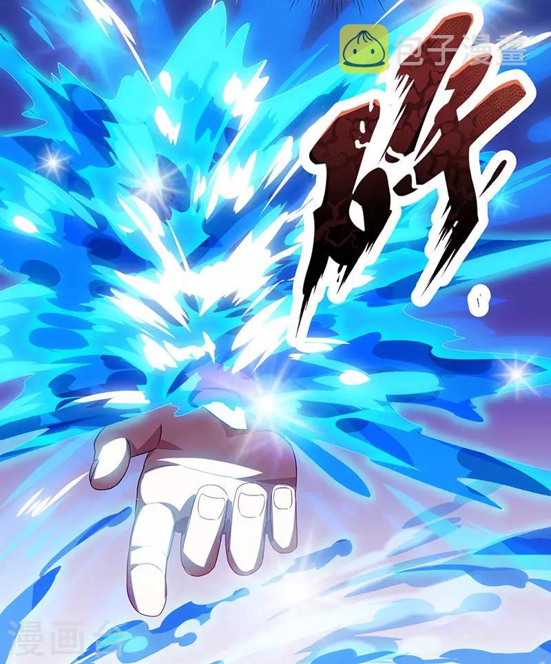 第33话 雨滴20