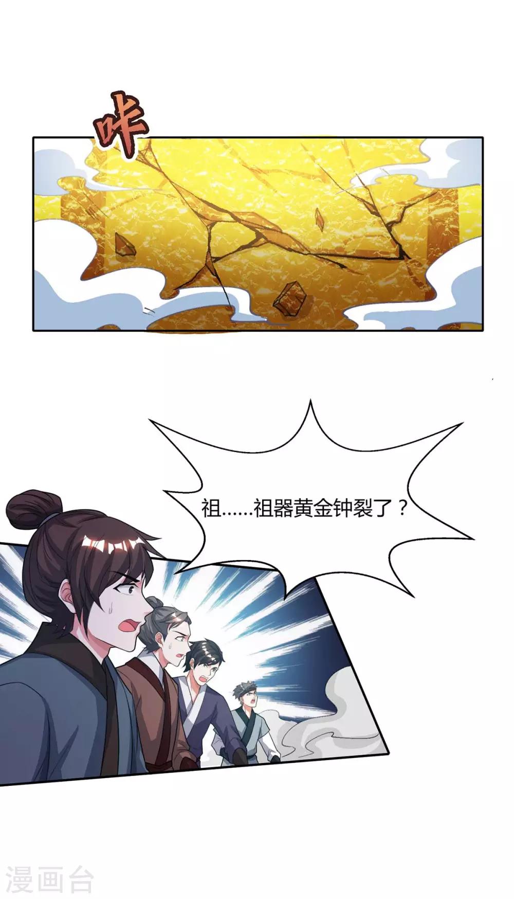第199话 失忆22