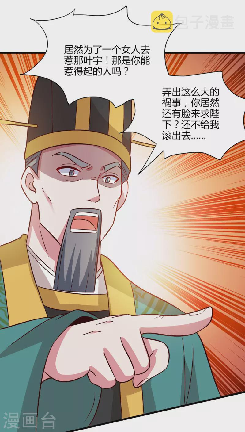 第284话 突破13
