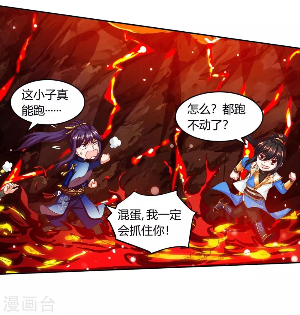 第160话 他是人吗？3