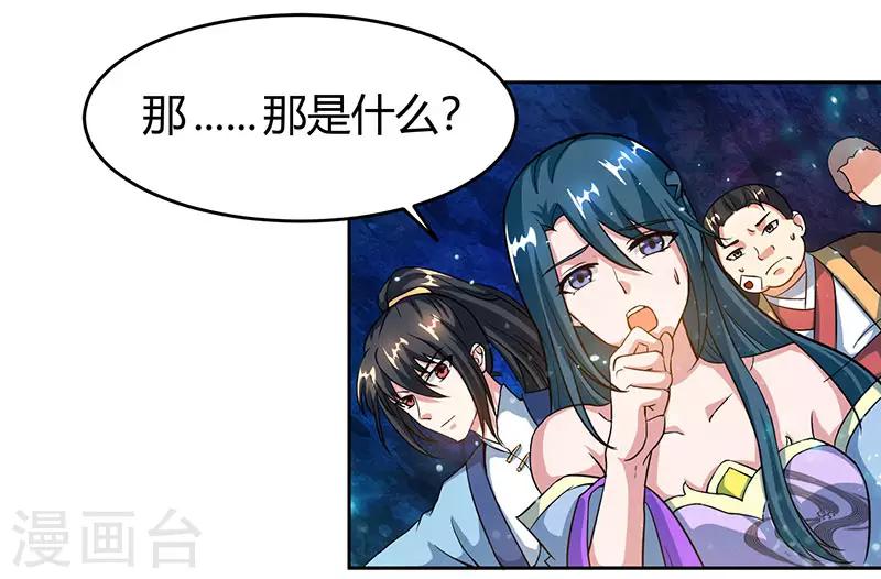 第114话 惊世之门13