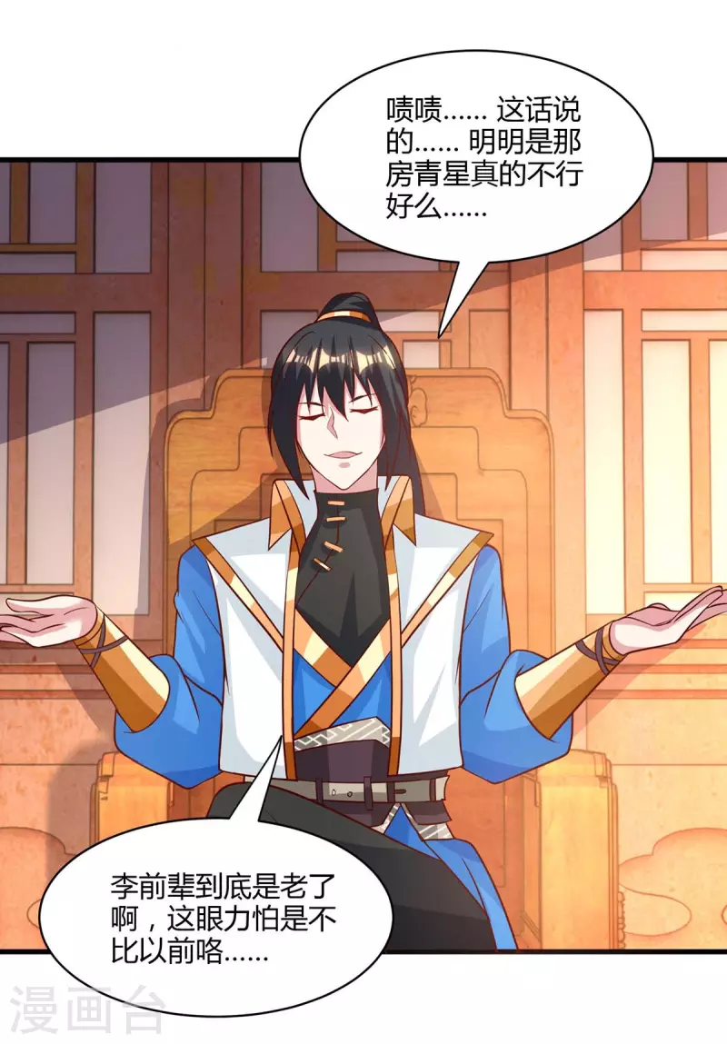 第286话 现场教学0